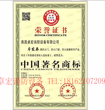 中國(guó)商標(biāo)
